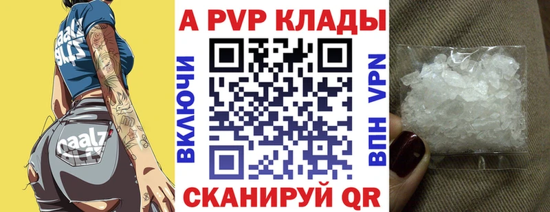 А ПВП СК  Ахтырский 