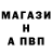 Амфетамин VHQ bruin bald