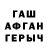 Героин афганец Just Akhmedov