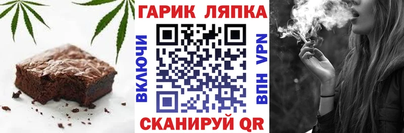 Cannafood марихуана  где найти   Ахтырский 