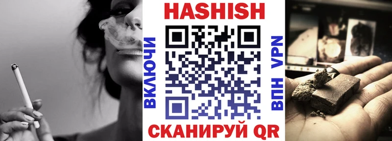 Гашиш Premium  Ахтырский 