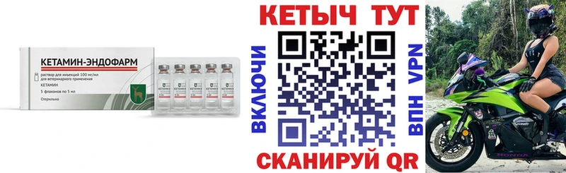 сколько стоит  Ахтырский  kraken зеркало  Кетамин ketamine 