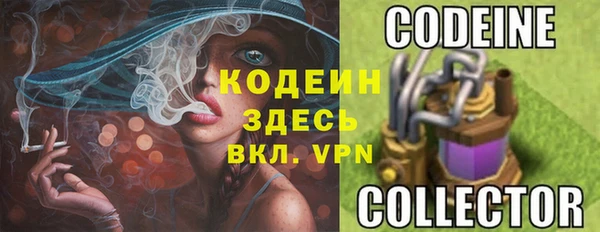 MESCALINE Белоозёрский