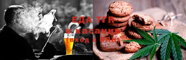 марихуана Белокуриха