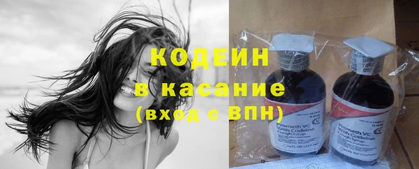 MESCALINE Белоозёрский
