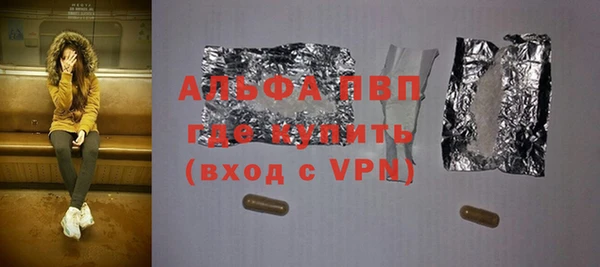 MESCALINE Белоозёрский