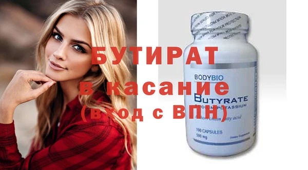 MESCALINE Белоозёрский