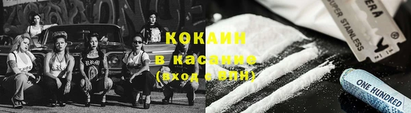 марихуана Белокуриха