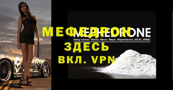мет Балахна
