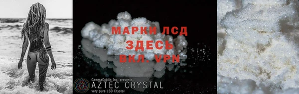 Альфа ПВП Беломорск
