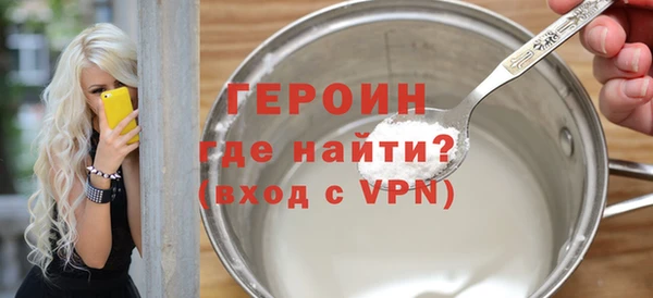 MESCALINE Белоозёрский