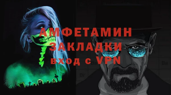 MESCALINE Белоозёрский