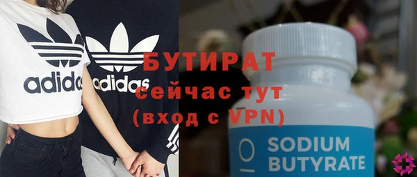MESCALINE Белоозёрский