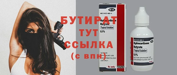 марихуана Белокуриха