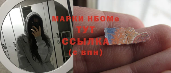 марихуана Белокуриха