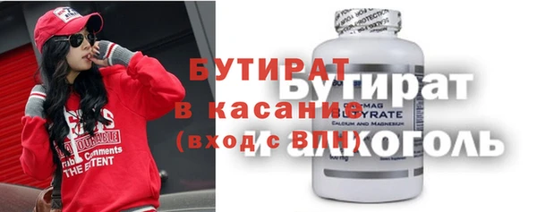 Альфа ПВП Беломорск