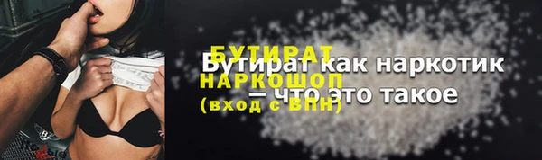 марихуана Белокуриха