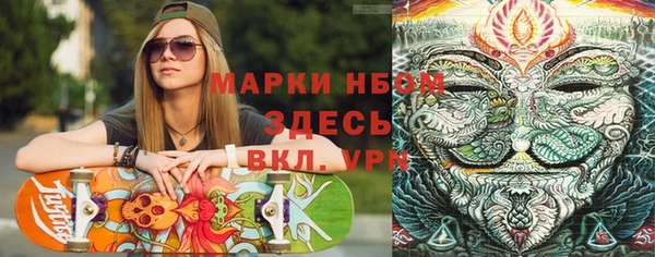 MESCALINE Белоозёрский