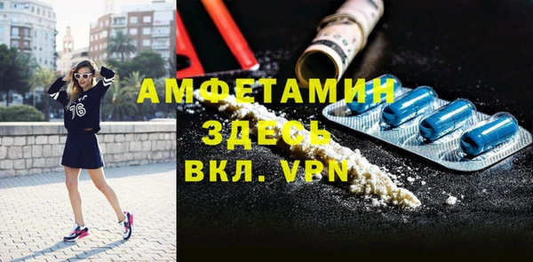 марихуана Белокуриха