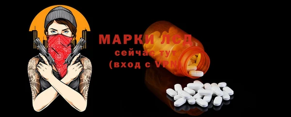 марихуана Белокуриха