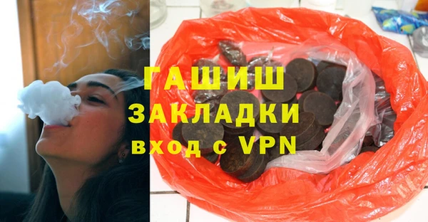 марихуана Белокуриха