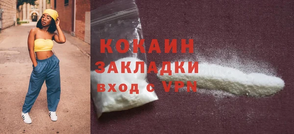 марихуана Белокуриха