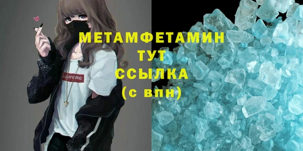 MESCALINE Белоозёрский