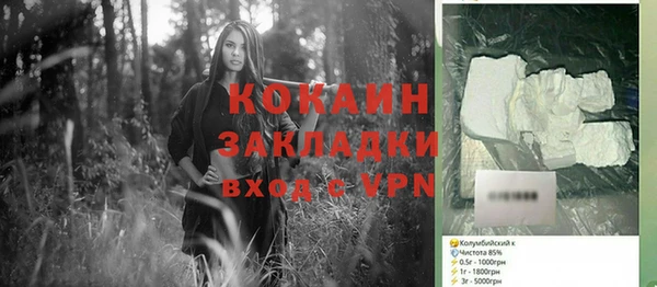 MESCALINE Белоозёрский