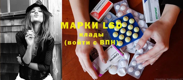 MESCALINE Белоозёрский