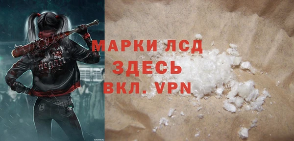 марихуана Белокуриха