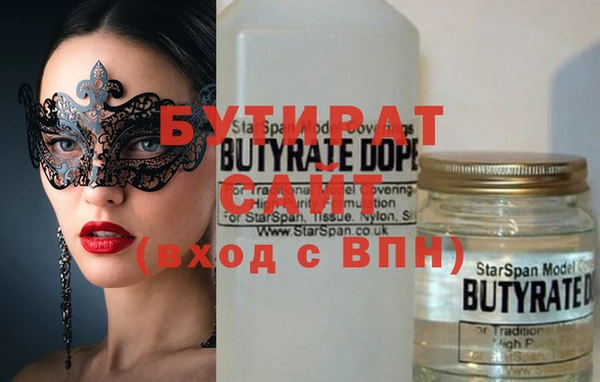 MESCALINE Белоозёрский