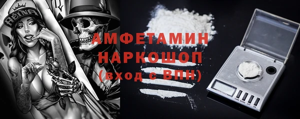 MESCALINE Белоозёрский
