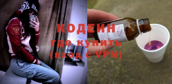 марихуана Белокуриха