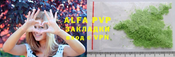марихуана Белокуриха