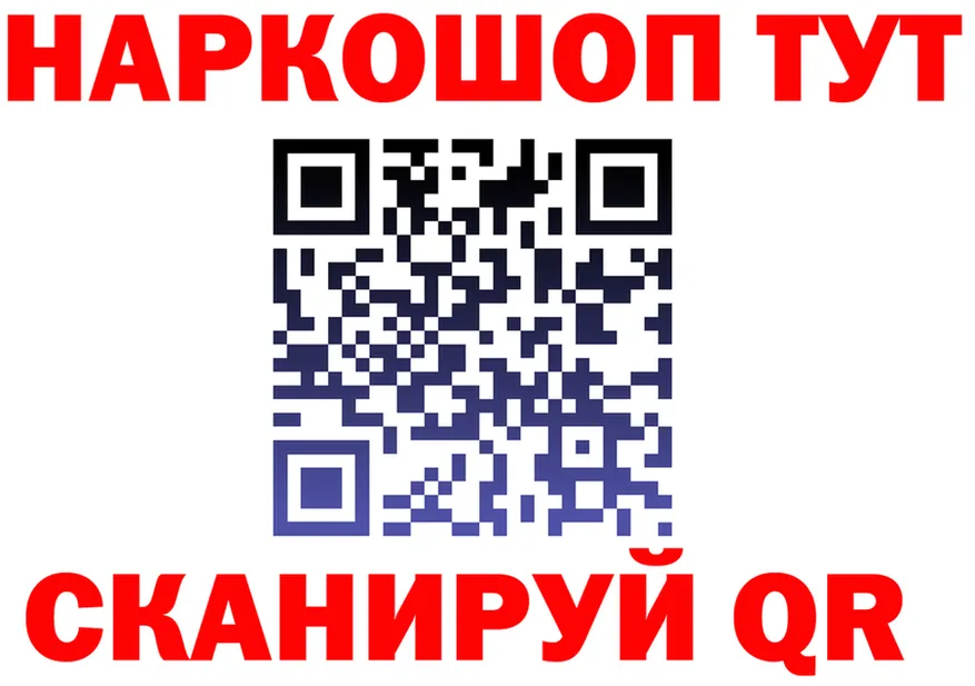 Бутират BDO tor площадка мега Ахтырский