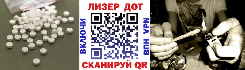 blacksprut   Ахтырский  LSD-25 экстази кислота 