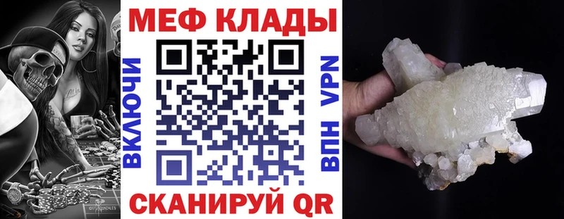 Мефедрон VHQ  Ахтырский 
