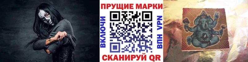 Марки N-bome 1,8мг  где можно купить   ссылка на мегу ссылки  Ахтырский 